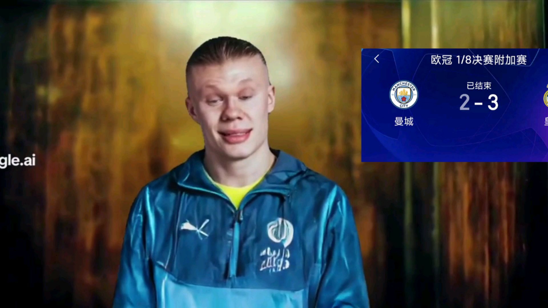 KAIYUN-关于哈兰德重返赛场，出色发挥首场状态出色，MAD观众沸腾！的信息