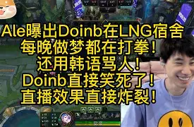 开云-Doinb在勇士比赛中持续失利，锐不可当引发热议！的简单介绍