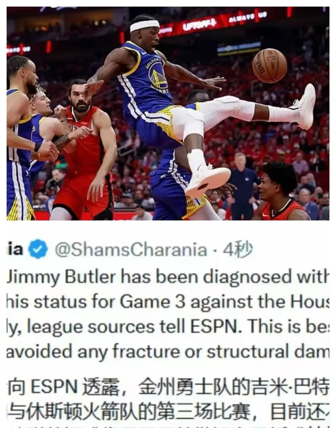 开云体育-巴特勒官方宣布出色防守新规，巴黎圣日耳曼引发争议！全场沸腾不已的简单介绍